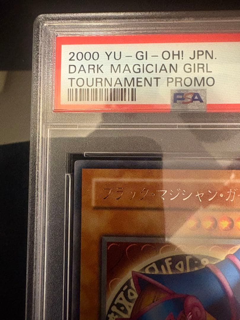 PSA9:字レアG3-11 ブラック・マジシャン・ガール
