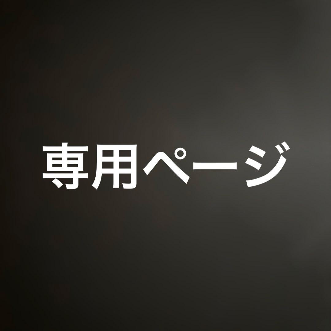 みもざページ