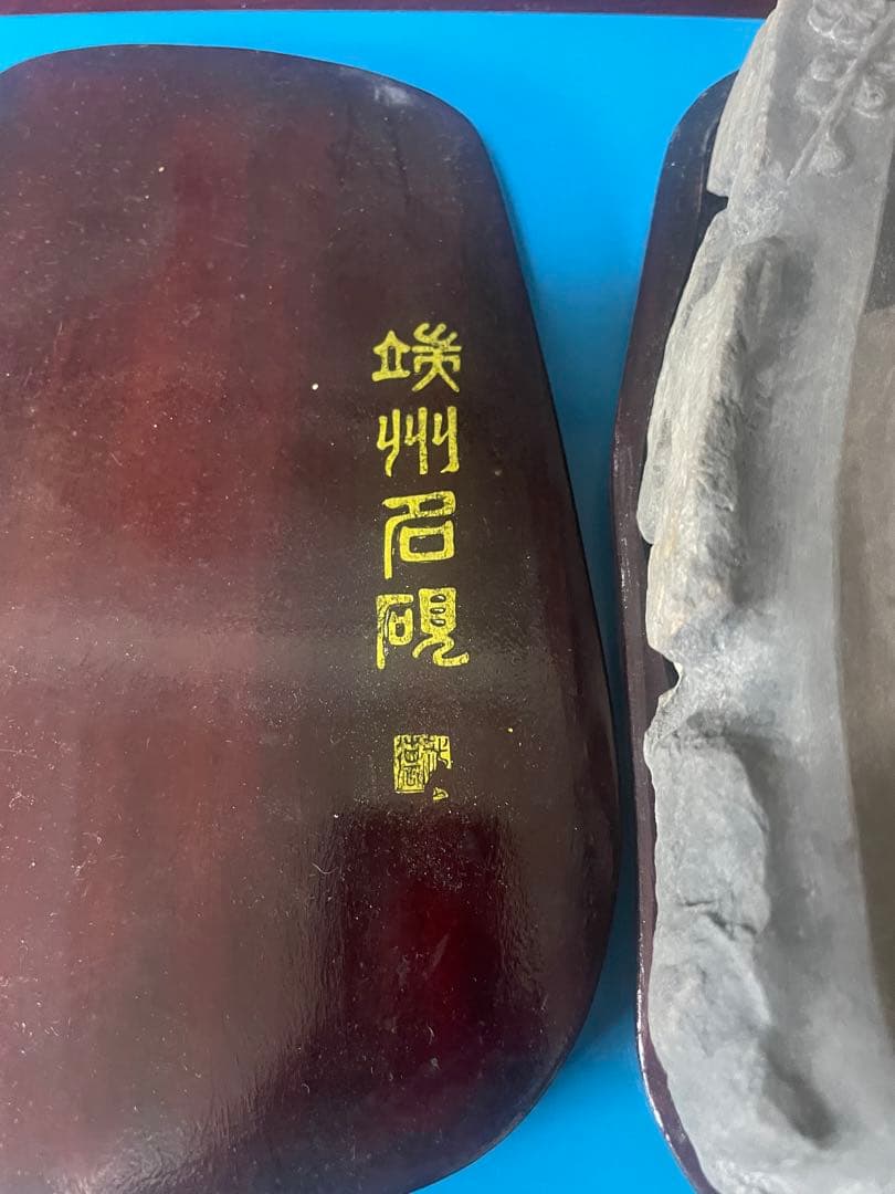 中国美術品　端渓硯 硯 書道用具 木箱付き