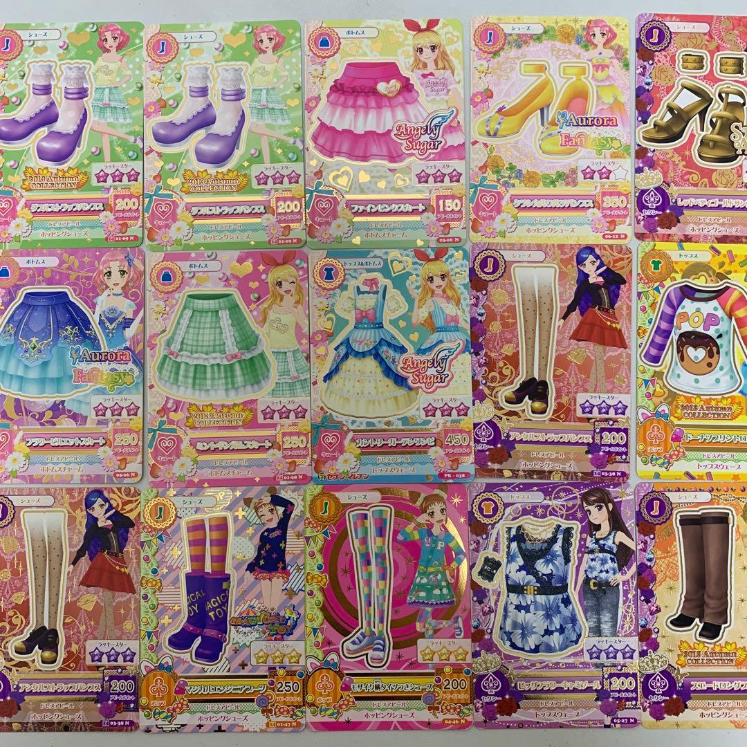 アイカツ カード 177枚 まとめ売り