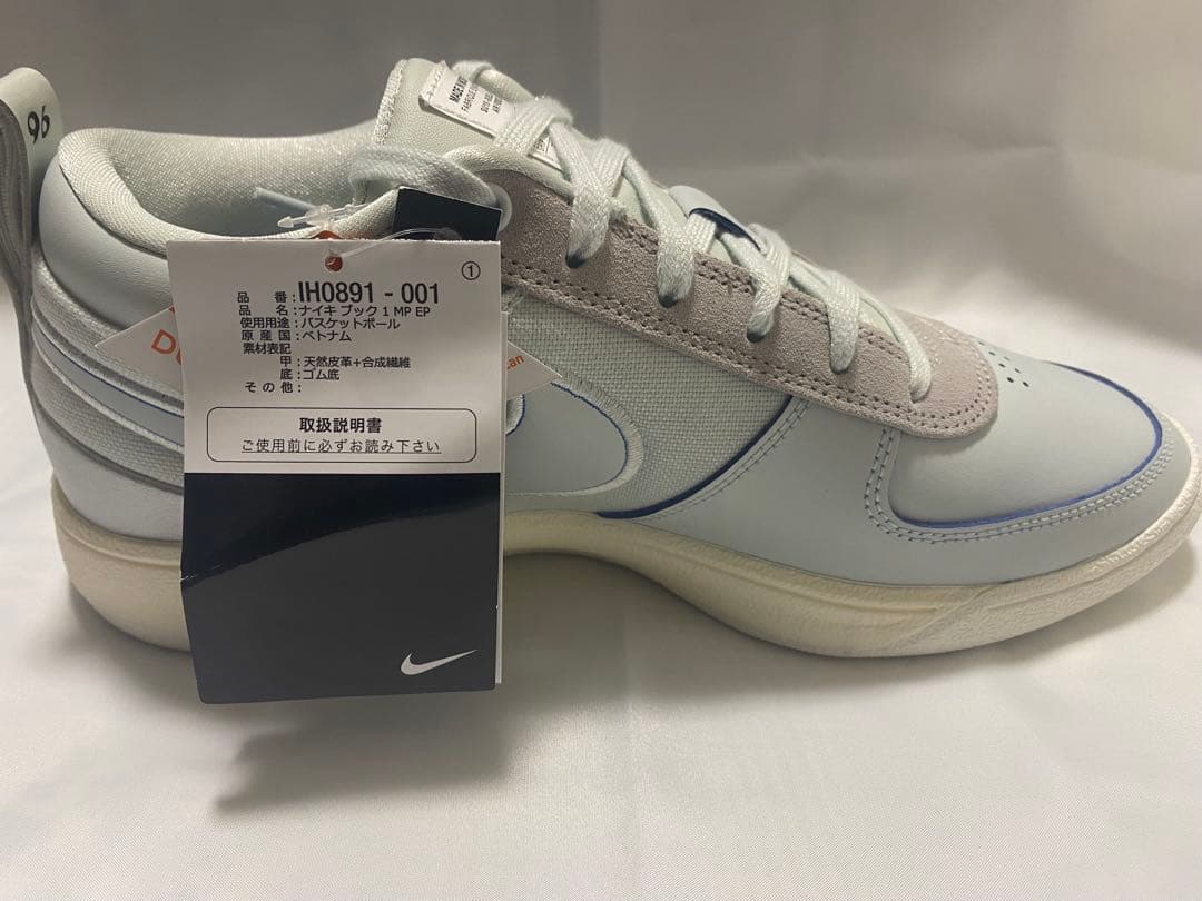 ［新品未使用］NIKE BOOK 1 MP EP ナイキブック1 モスポイント
