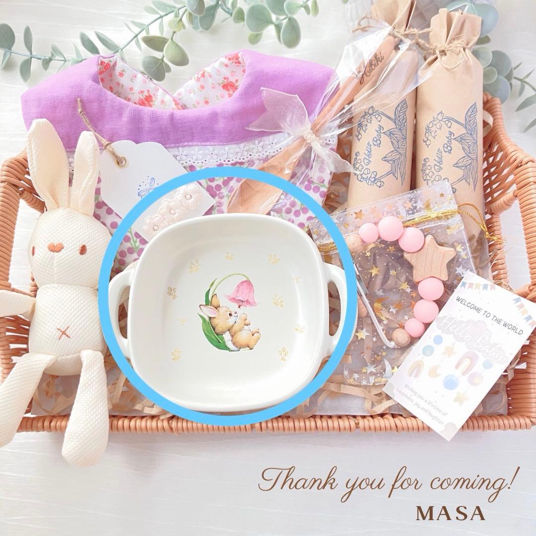 ゆあページ^ ^