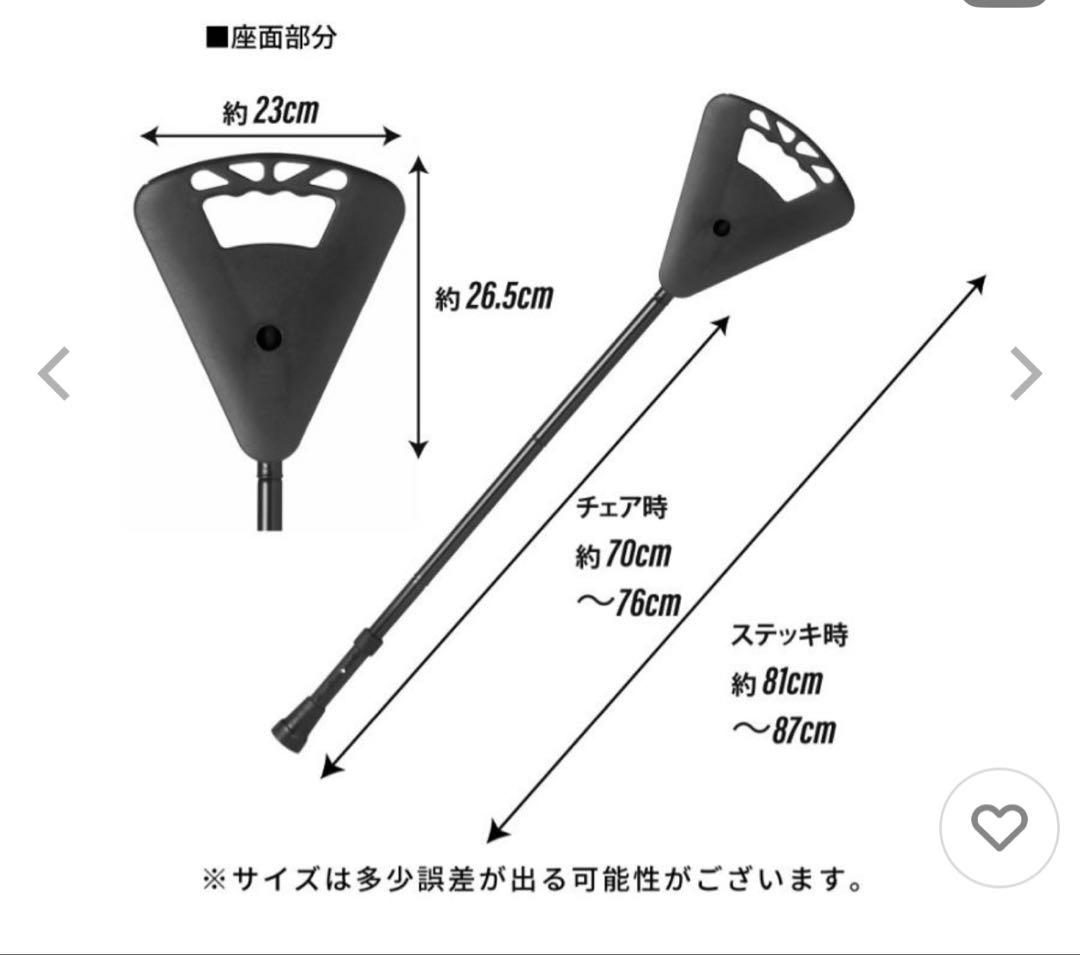 KyotoAUS分　FLIPS STICK