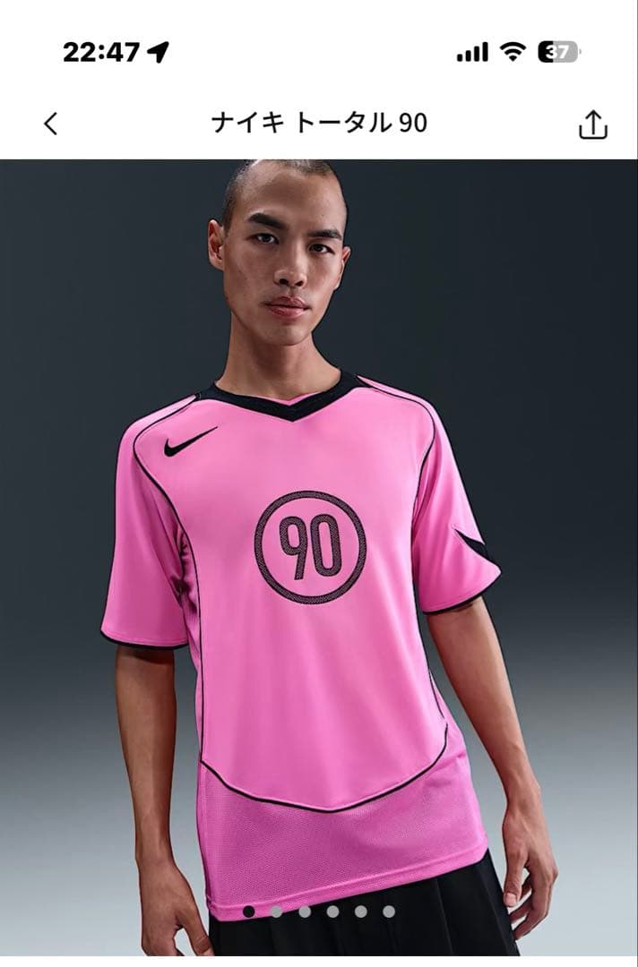 ナイキ トータル 90 ピンク サッカーシャツ