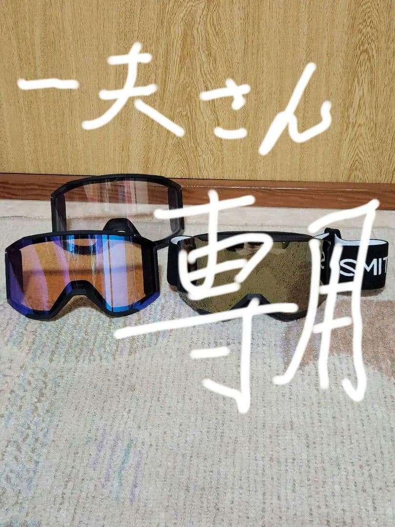 SMITH 　SQUAD　MAG　アジアンフィット