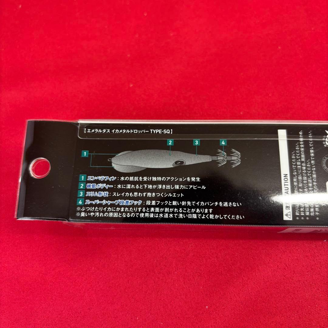 超特価‼️ イカメタルドロッパー　オモリグ　16色セット　EMIM F 2.5号