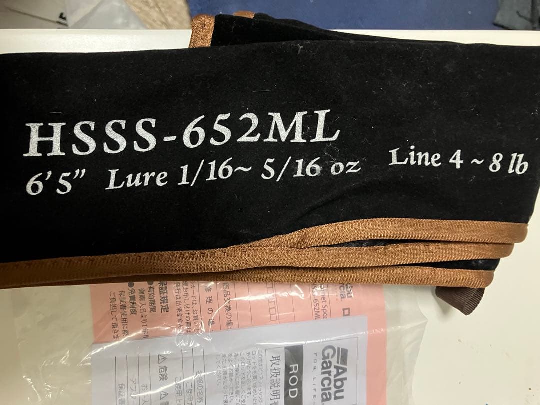 アブガルシア　ホーネットスピアーズ　HSSS-652ML