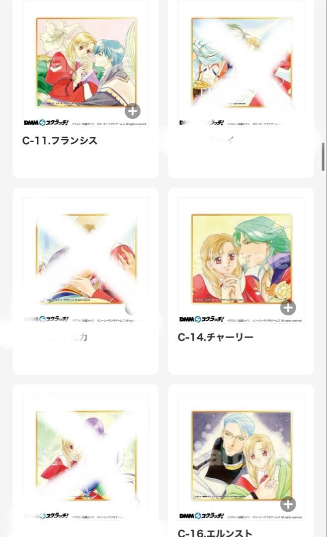 ネオ　アンジェリーク 色紙　原画　スクラッチ　C賞