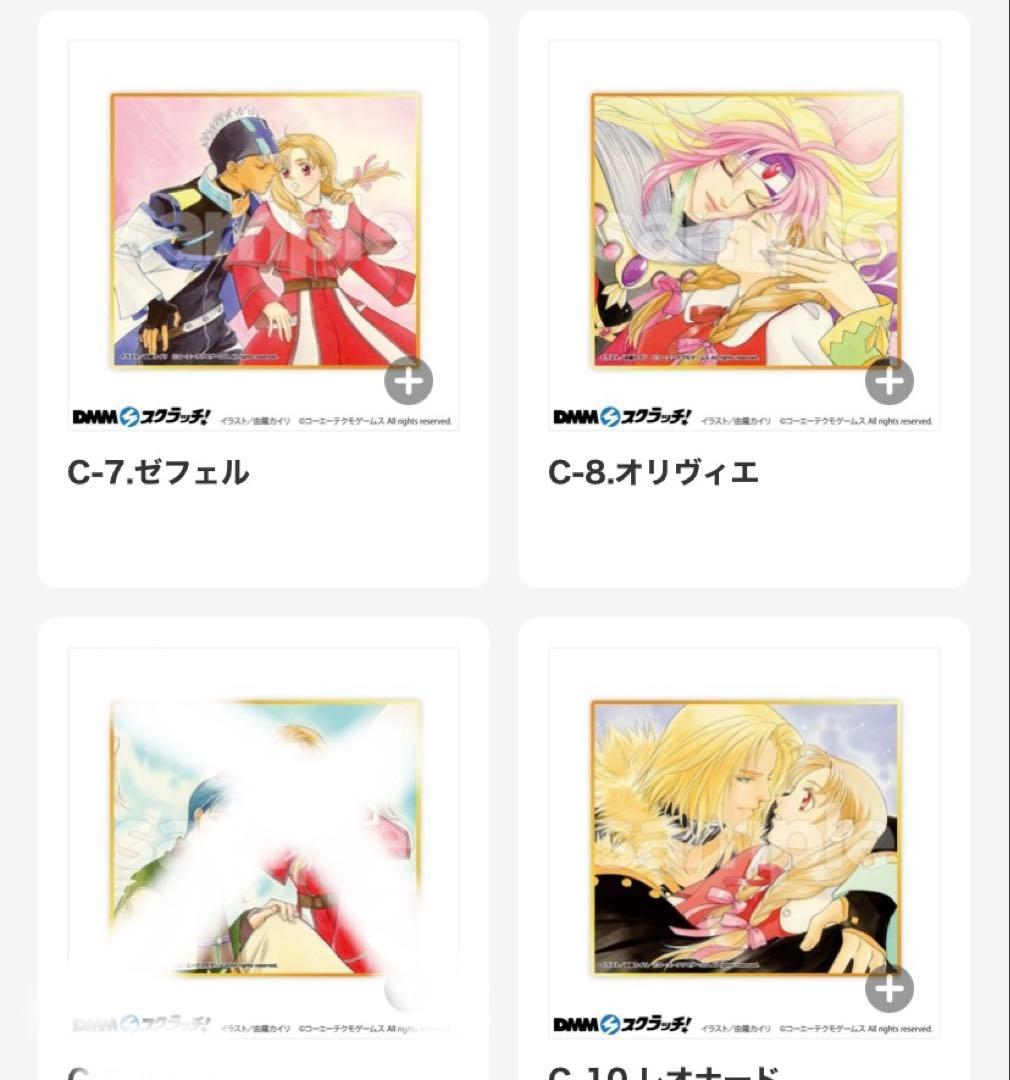 ネオ　アンジェリーク 色紙　原画　スクラッチ　C賞