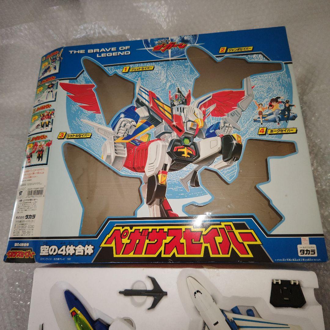 タカラ　伝説の勇者ダ・ガーン　ペガサスセイバー　現状品