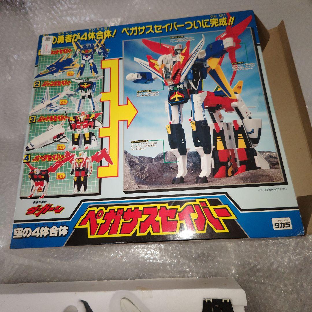タカラ　伝説の勇者ダ・ガーン　ペガサスセイバー　現状品
