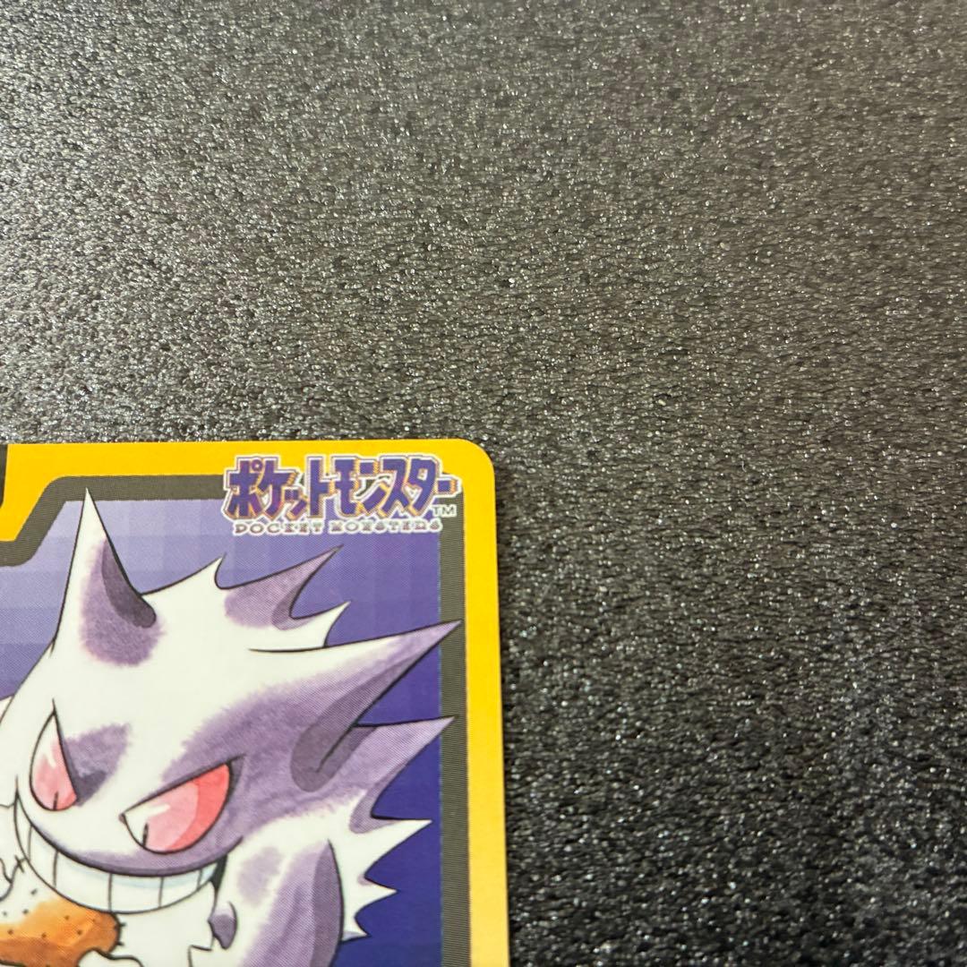 ポケモンカードダス　ゲンガー ポケットモンスターカード No.094