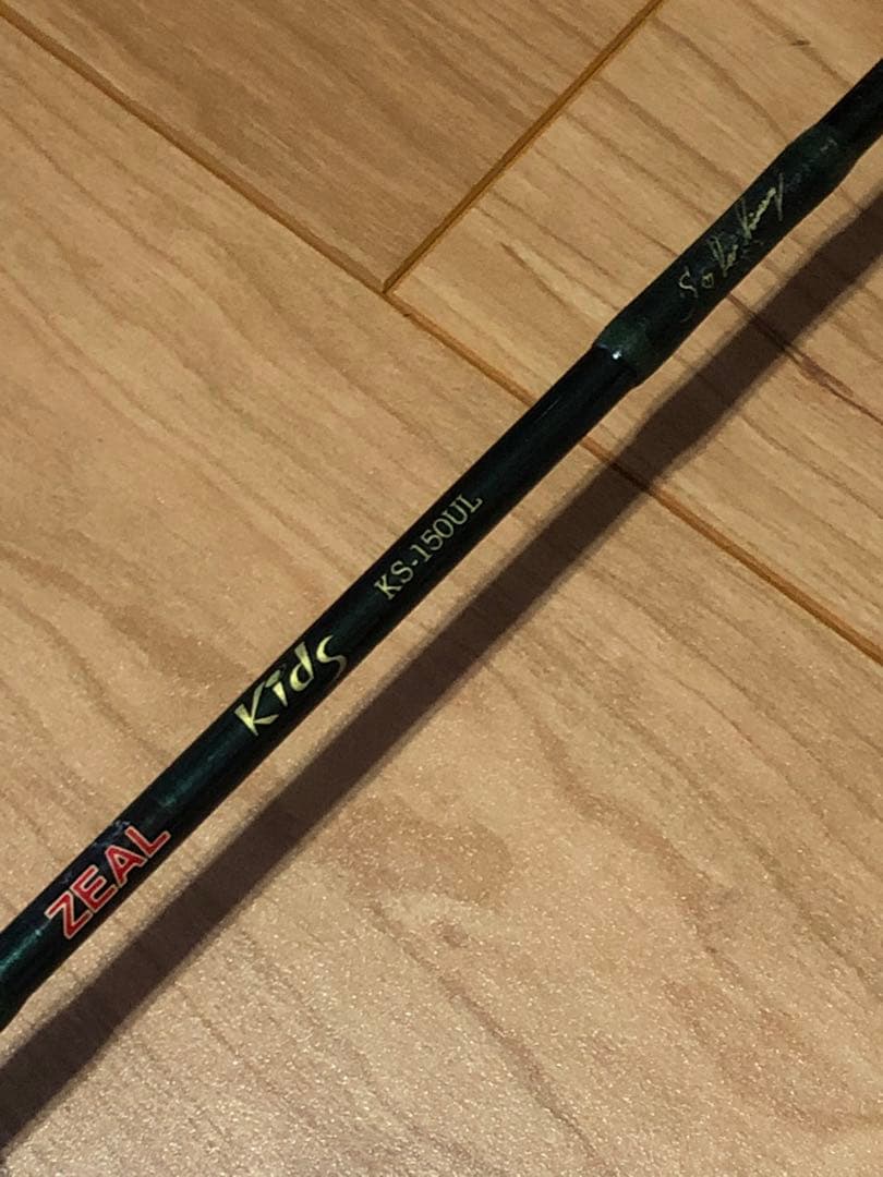 スズリさん！希少！ZEAL kids 150UL