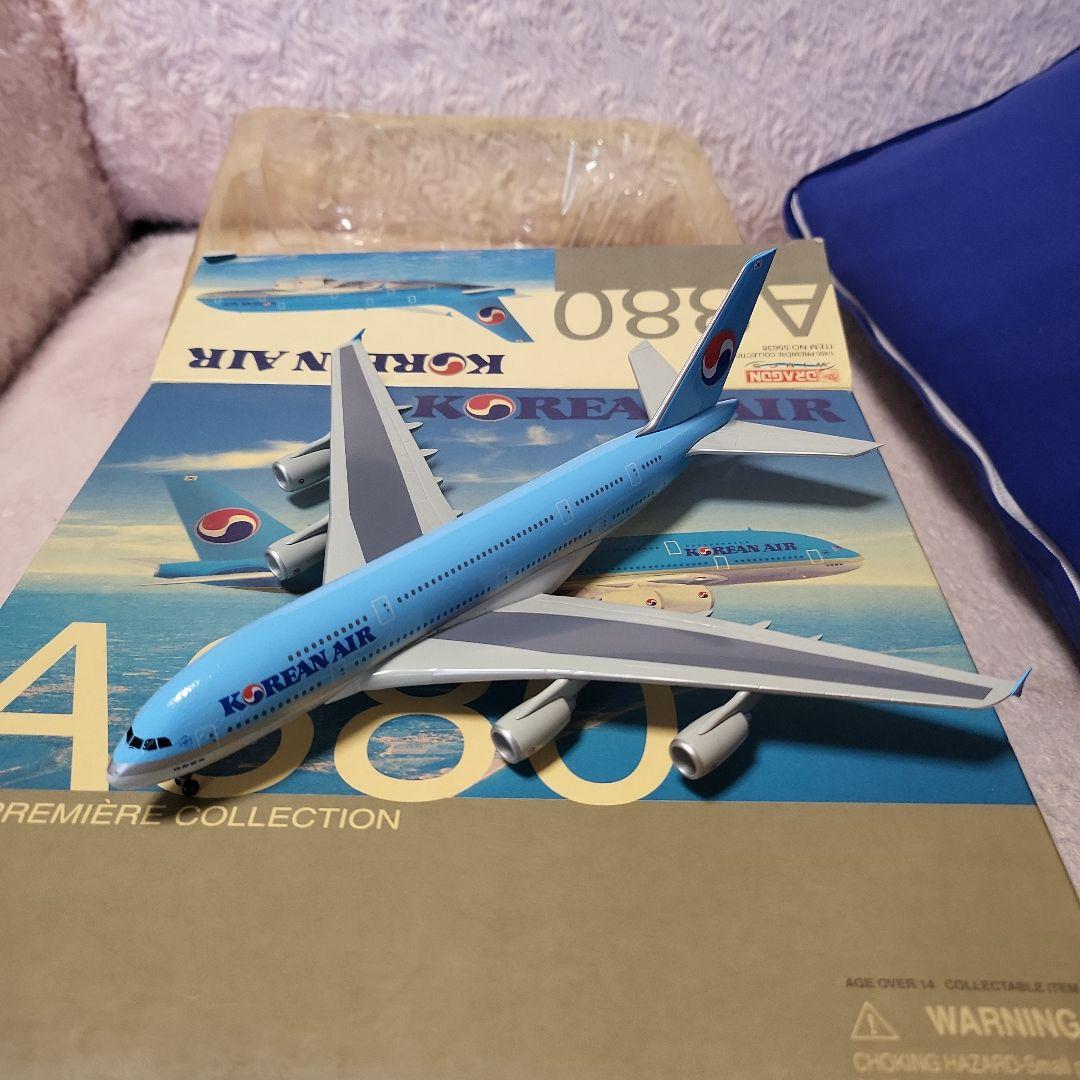 大韓航空飛行機模型