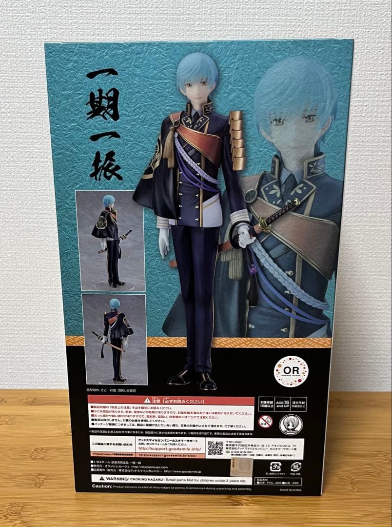 【未開封】 一期一振 1/8スケールフィギュア