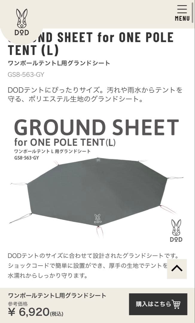未使用＊DOD