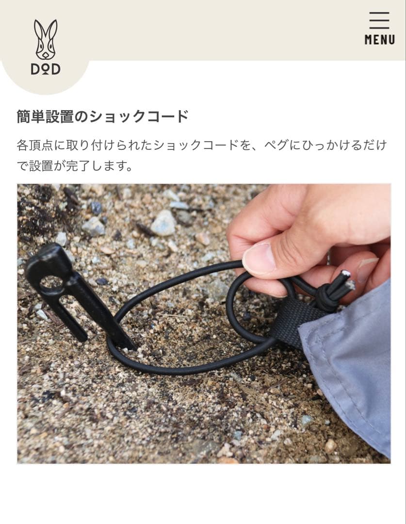 未使用＊DOD