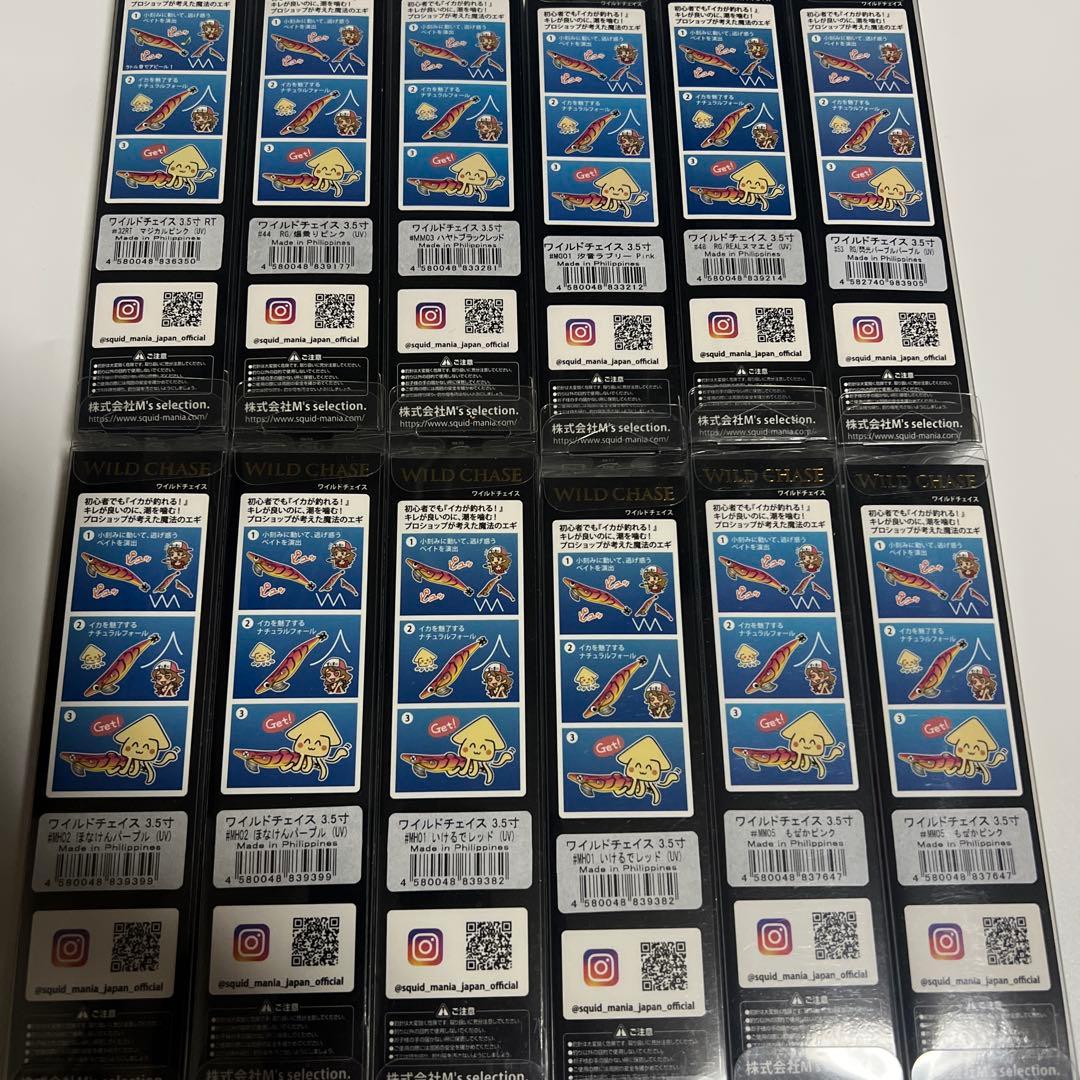 SQUID MANIA スクイッドマニア ワイルドチェイス 3.5号 セット売り