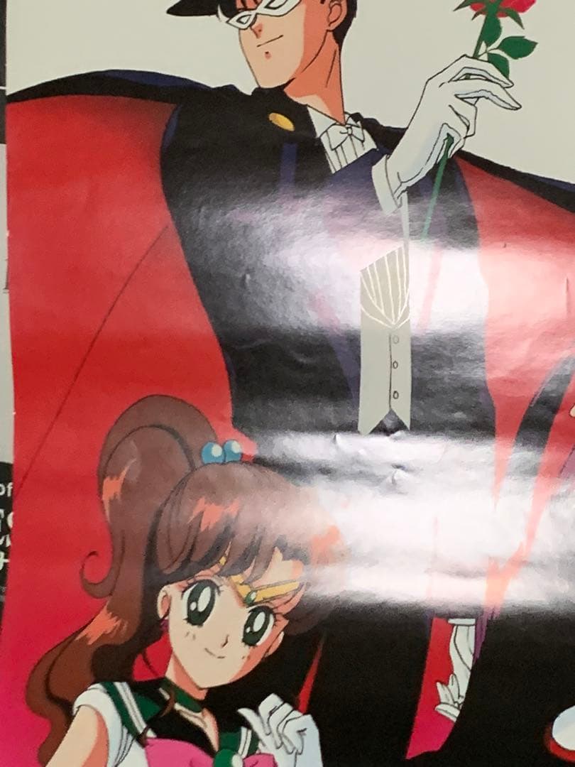 【B2・ヤケ折れ痛みあり】 セーラームーンR 番宣 放送告知 ポスター