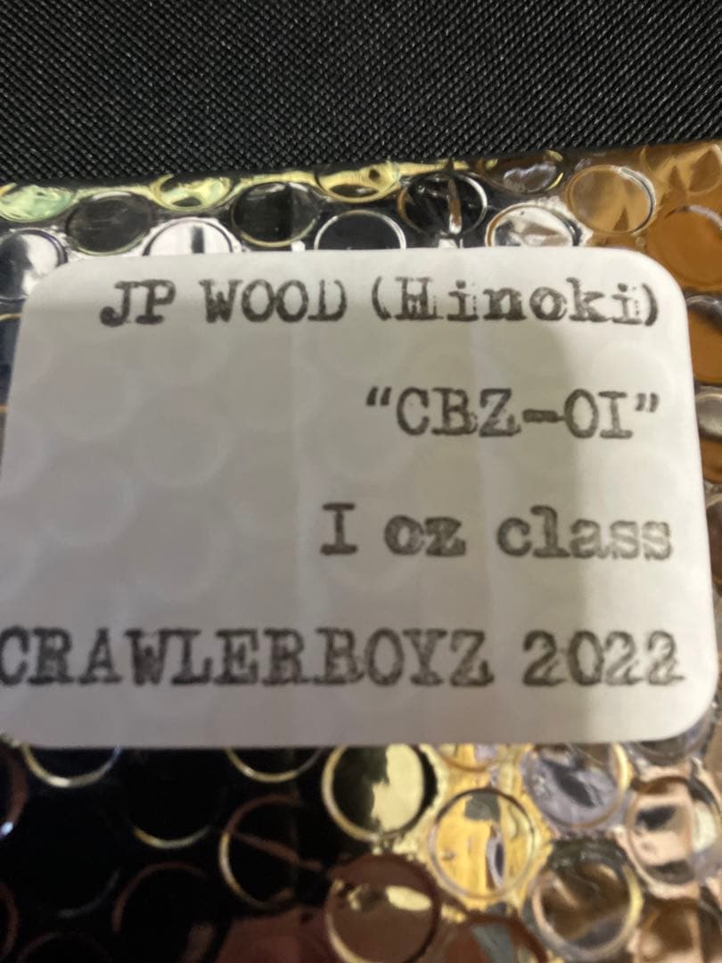 新品　CBZ-01　crawlerboyz　アルミ　オリカラ　クローラーボーイズ