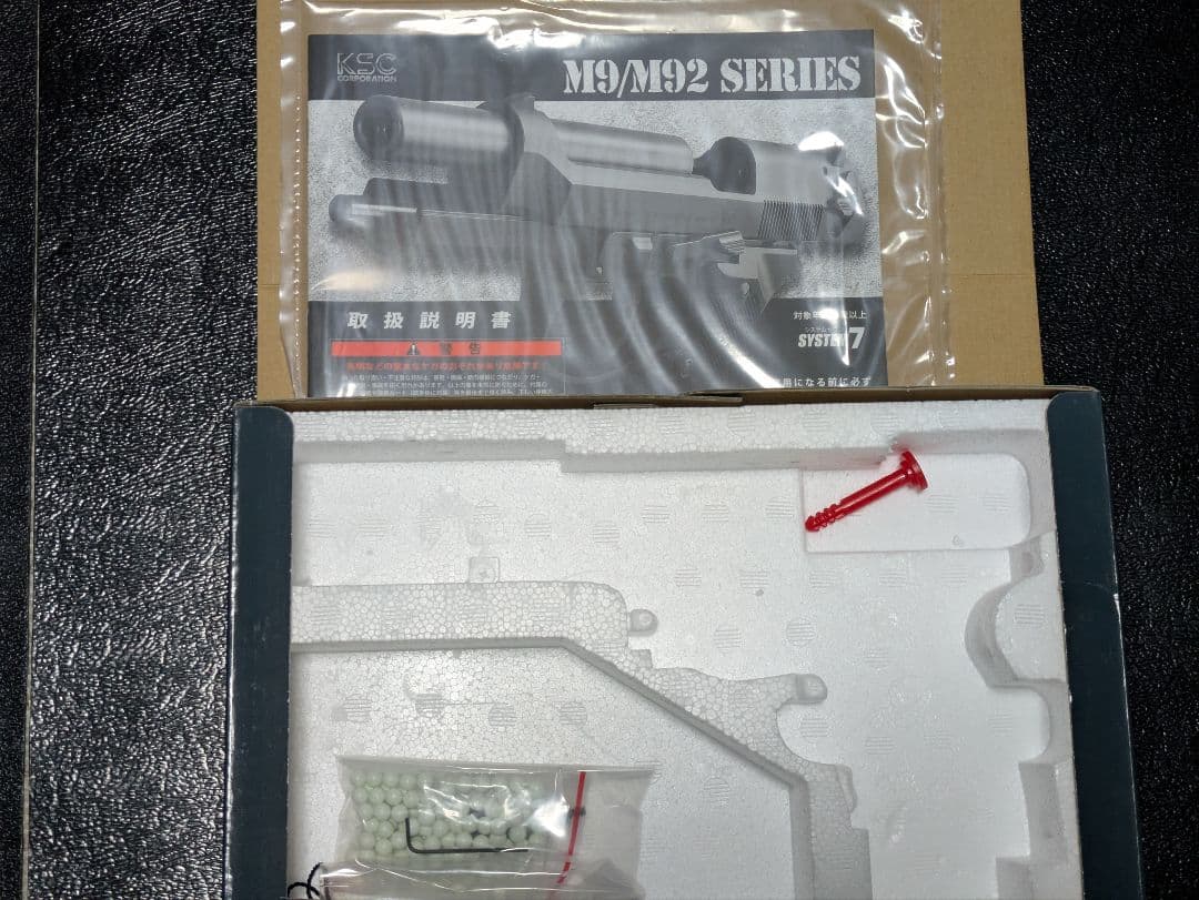 KSC M9&M92 ガスブローバックピストル