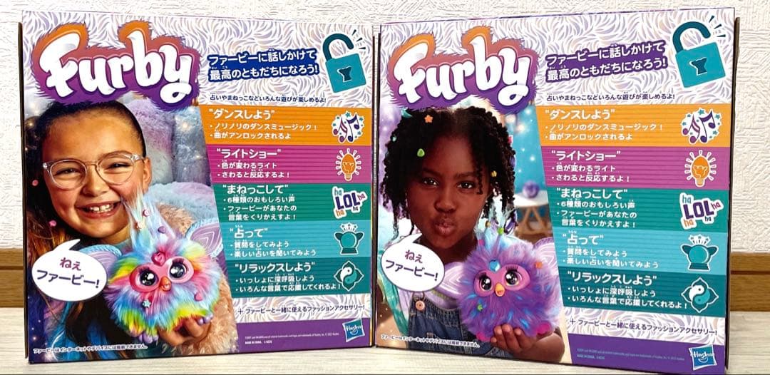 Furby 新型ファービー タイダイ パープル 2体セット