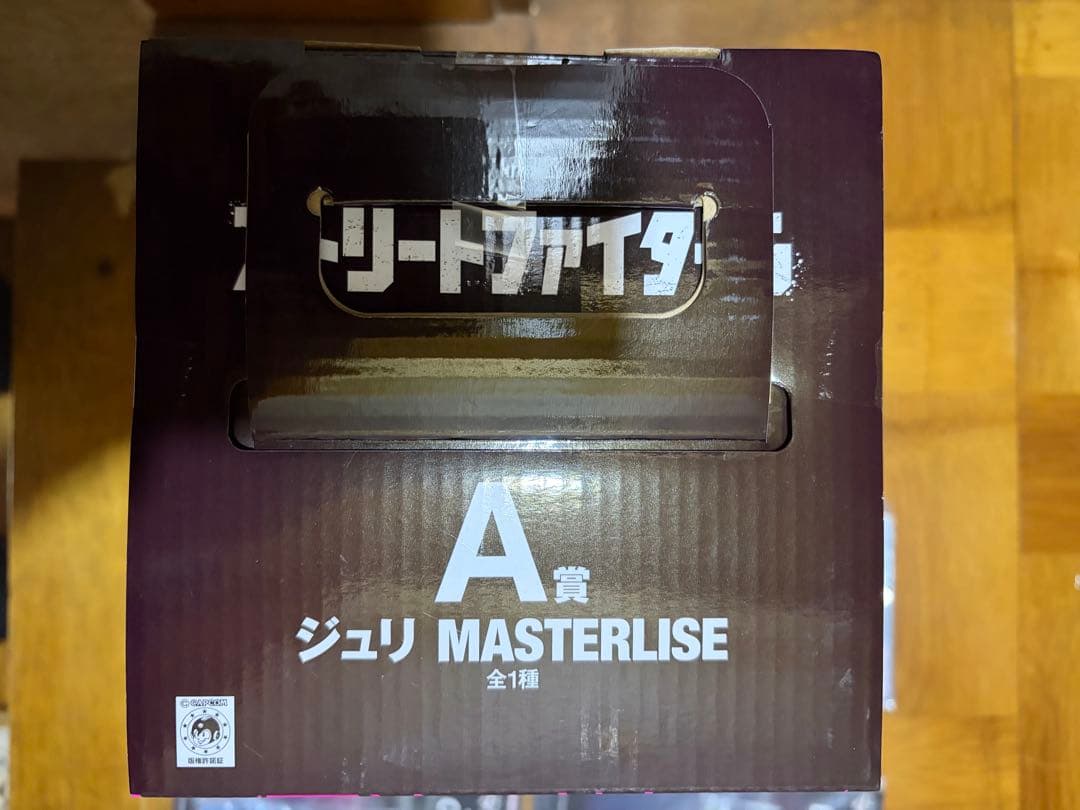 一番くじ　ストリートファイター6 A賞　ジュリ　フィギュアE賞 G賞