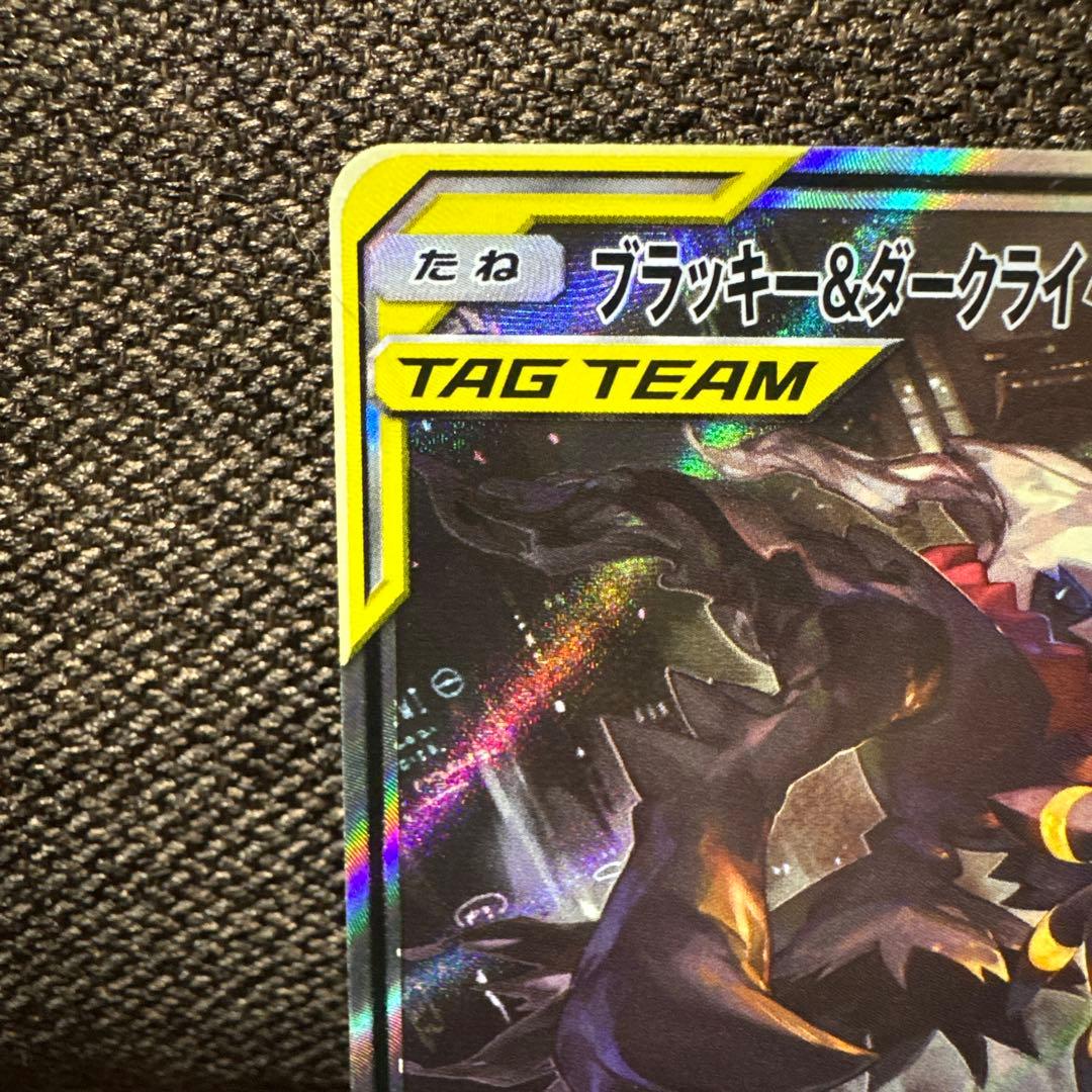 【美品】ブラッキー＆ダークライGX SA SR