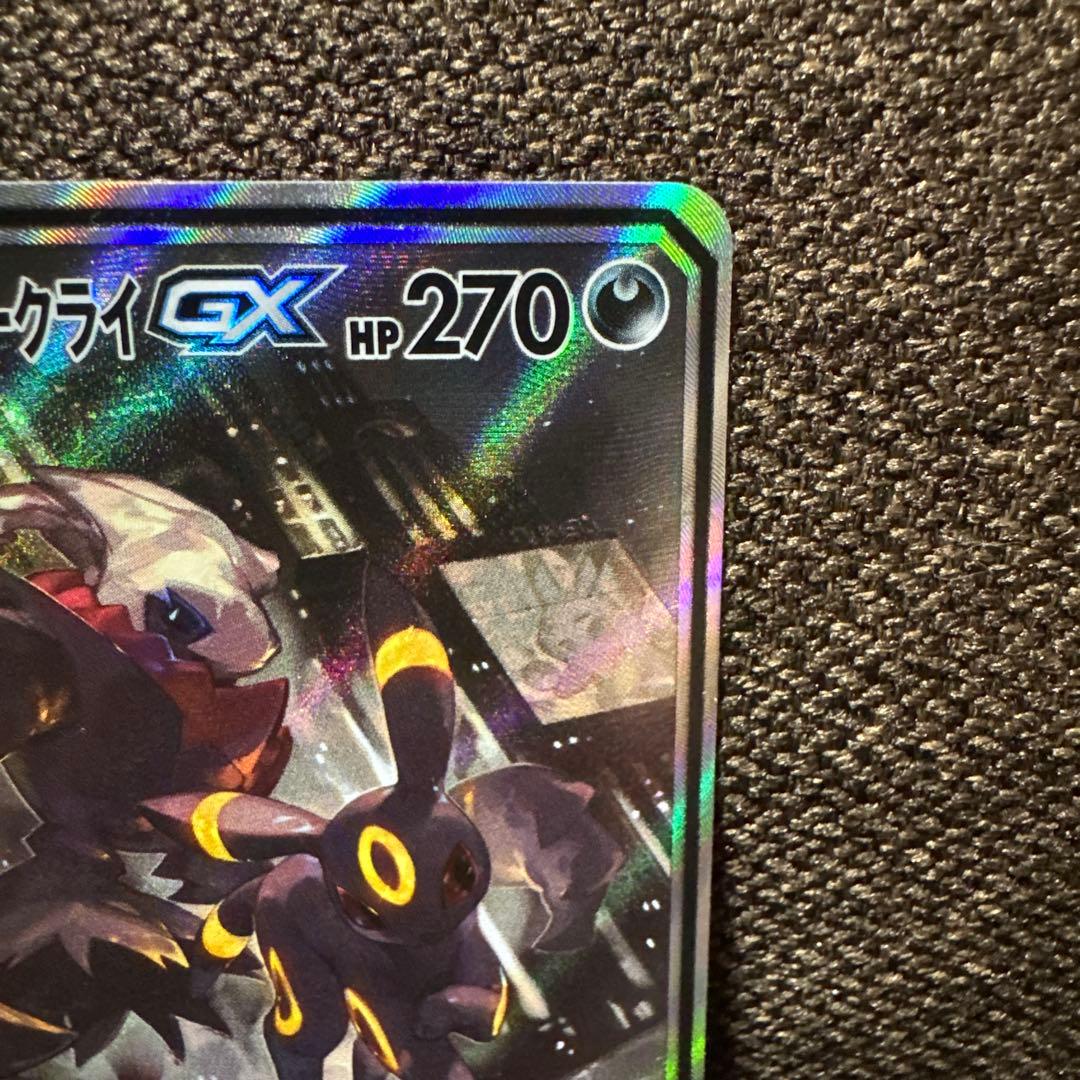 【美品】ブラッキー＆ダークライGX SA SR