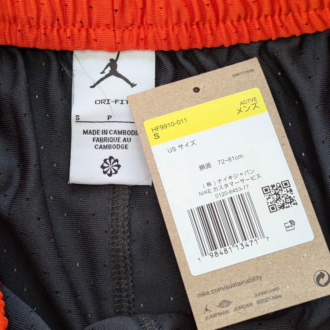 【新品】ジョーダン メッシュ ダイアモンドショートパンツ バスパン Mサイズ