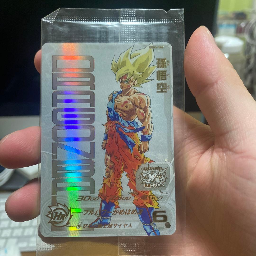 【未開封当たるとすげぇぞキャンペーン】希少　SDBH UGM4-067 孫悟空