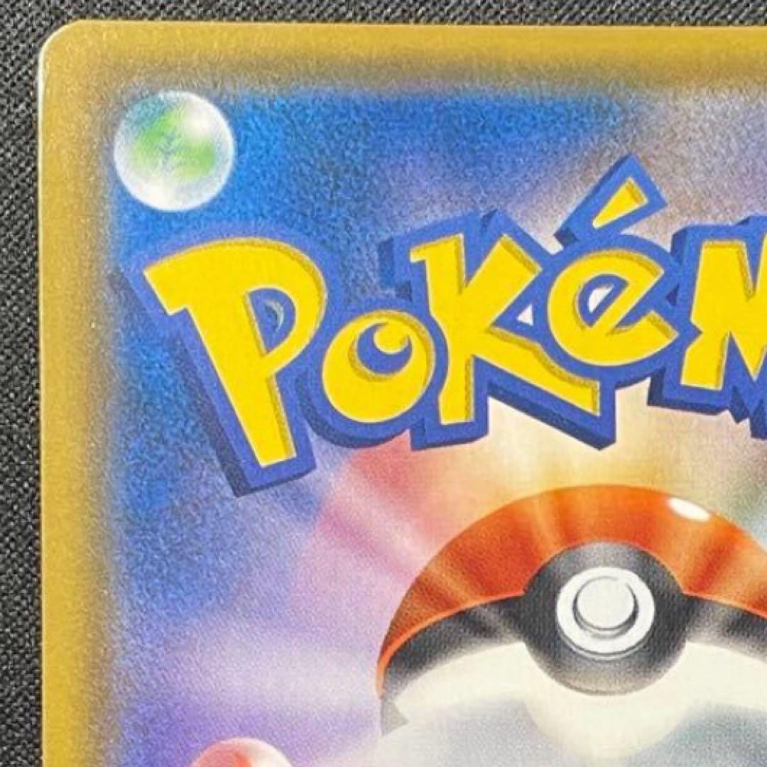 コダック：ムンク展×ポケモンカードゲーム PROMO SM-Pプロモカード 2…
