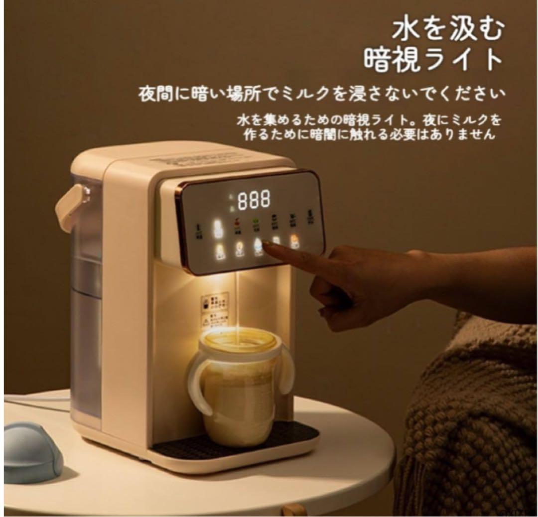 卓上ウォーターサーバー 浄水型 水道水電気ケトル 湯沸かし3.5L