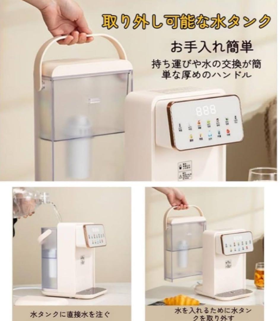 卓上ウォーターサーバー 浄水型 水道水電気ケトル 湯沸かし3.5L