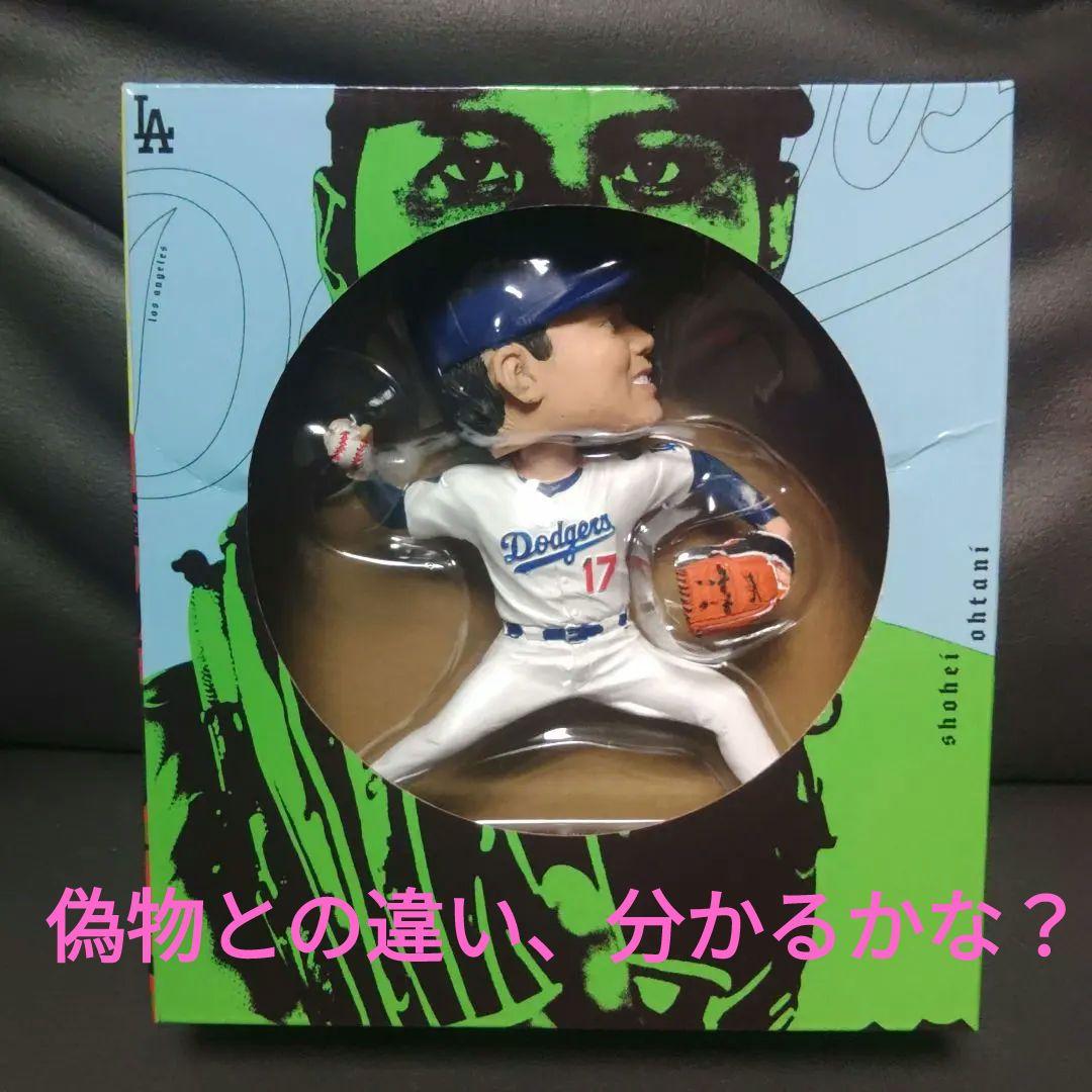 【本物です！】【証拠画像あり】大谷翔平 ボブルヘッド【9/10 スタジアム限定】