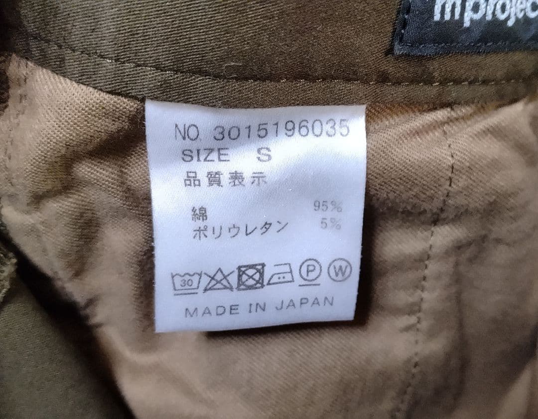 rin project リンプロジェクト ストレッチサイクルショートパンツ