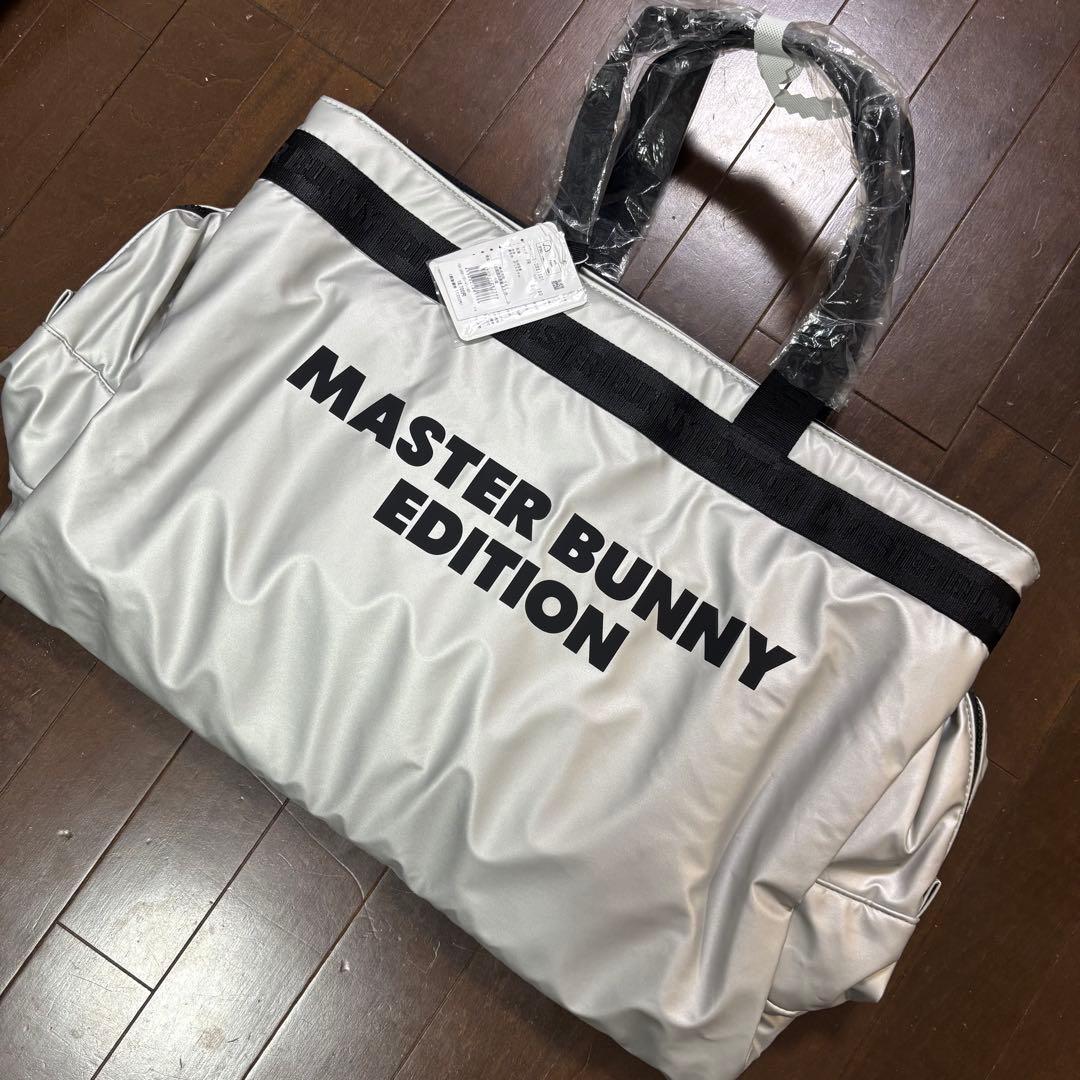 ★マスターバニーエディション★大容量ロッカーバッグ新品未使用シルバー×ブラック