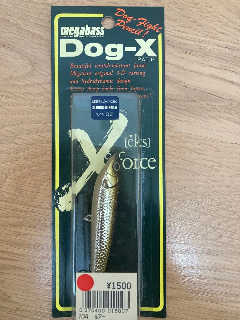 メガバス ドックX ジャイアントドッグ X 「4個セット」オールドルアー