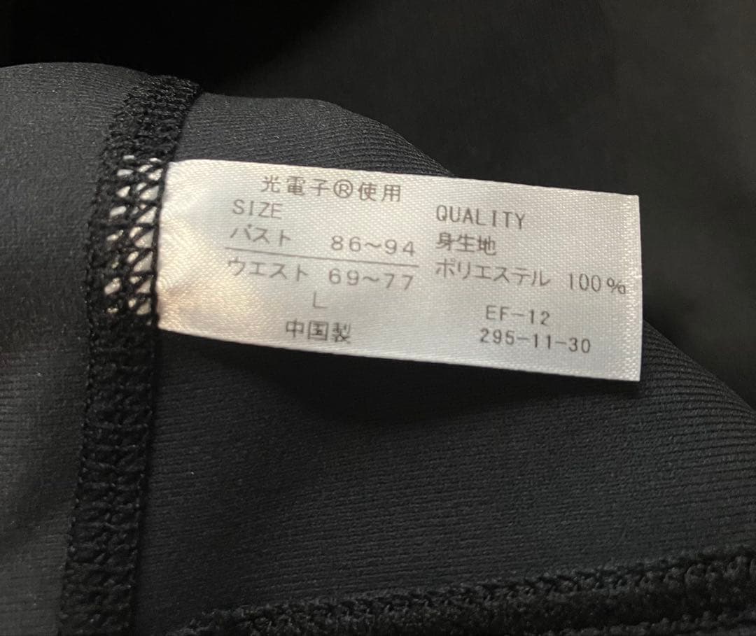 ヨガ、ピラティスウェア　 ストレッチ素材 長袖 クロップドトップ 2点セット
