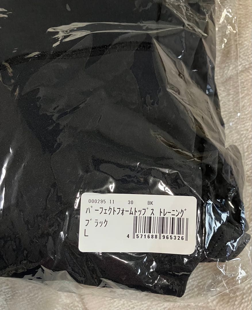 ヨガ、ピラティスウェア　 ストレッチ素材 長袖 クロップドトップ 2点セット