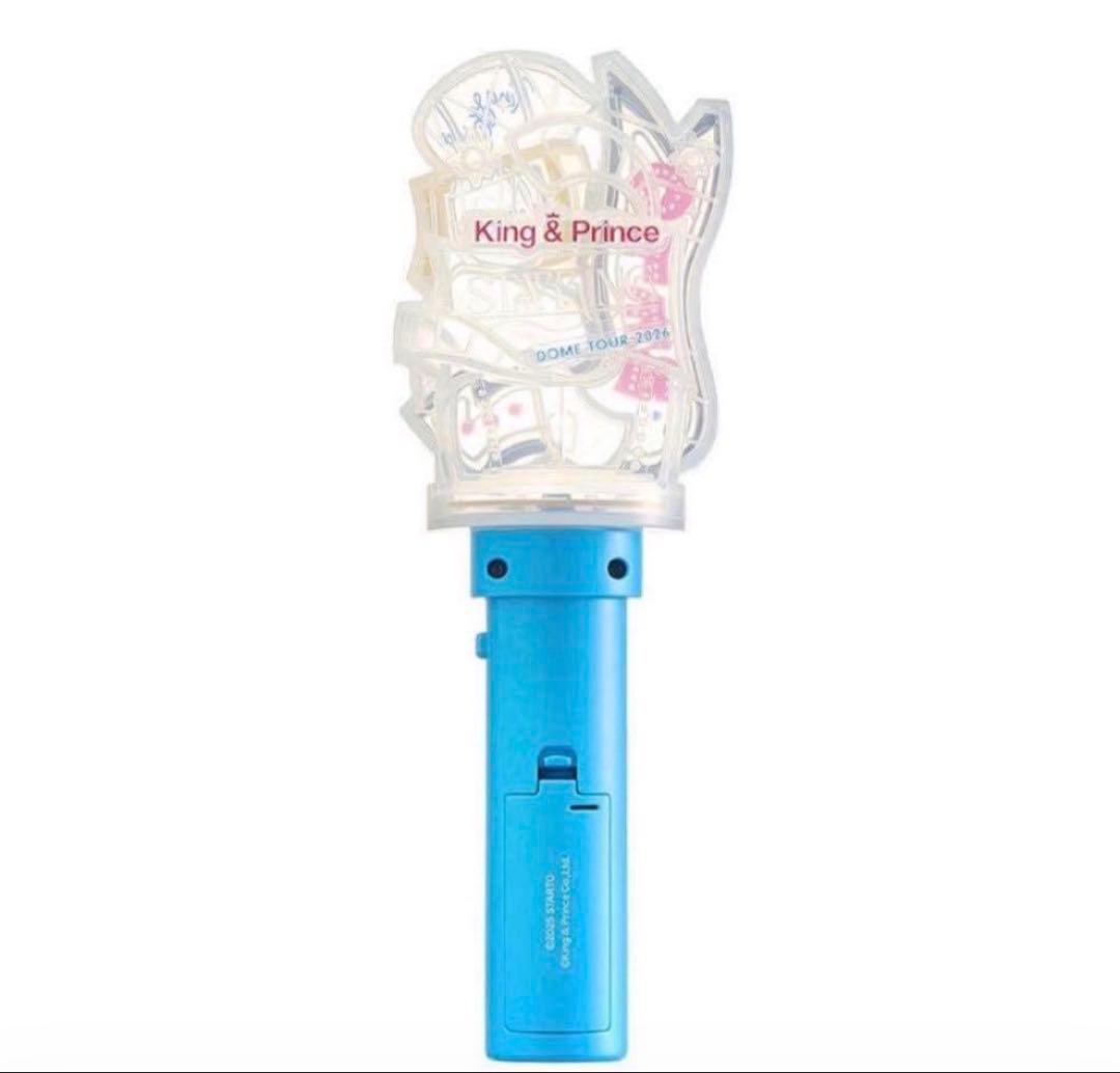 King & Prince starringペンライト 2本セット