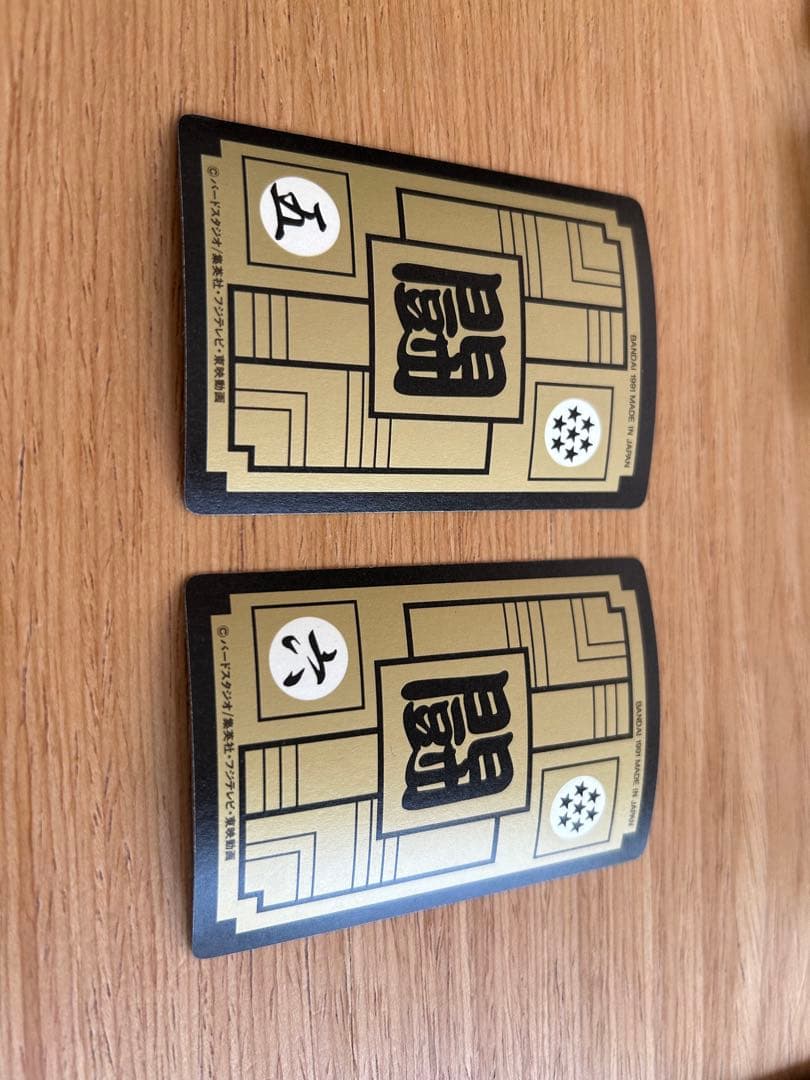 ドラゴンボールZ カードダスNo.294-295 美品