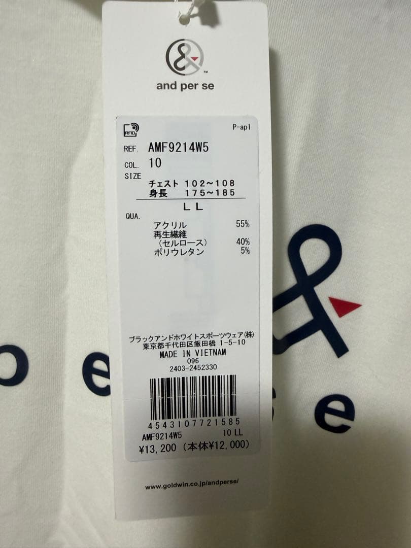 and per se ゴルフ メンズ 長袖モックネックシャツ 保温 ストレッチ