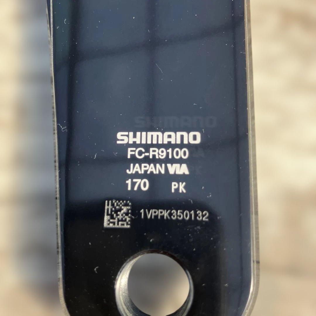 シマノDURA-ACE FC-R9100クランクセット　170mm 50T