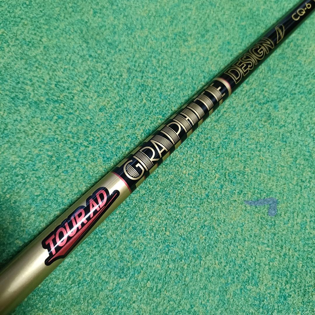 新品 COBRA TOUR AD CQ 6S S コブラスリーブ　DW 1W