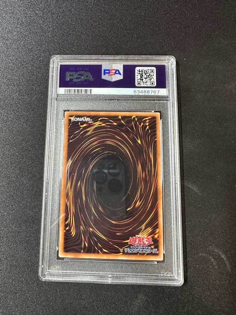 伝説の闇の魔導　psa10