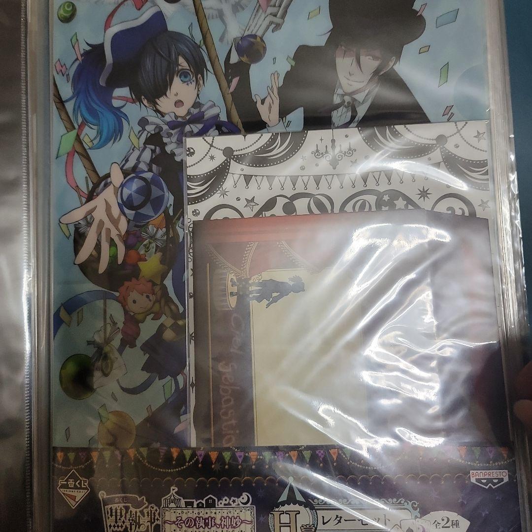 黒執事 クリアファイル 大量セット