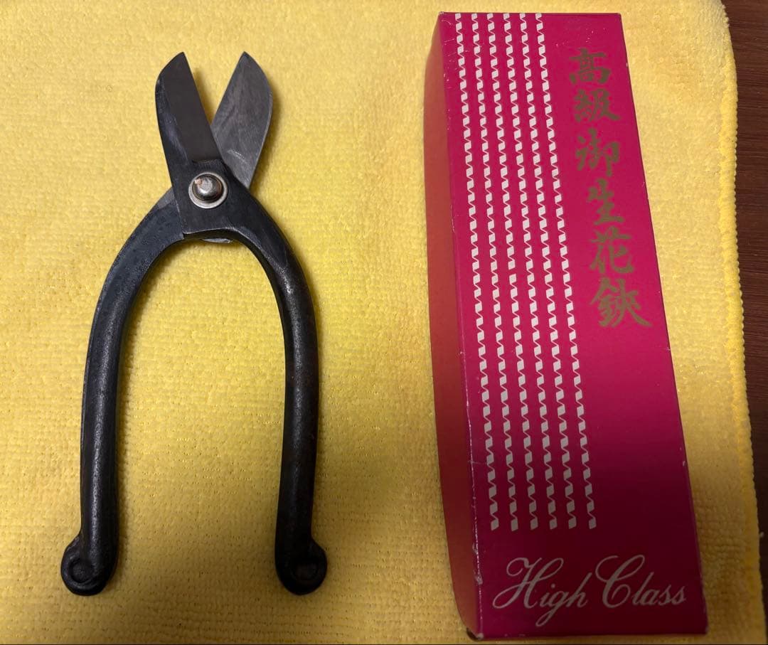 未使用　送料込み　昭和レトロ　高級御生花鋏 High Class 剪定ばさみ