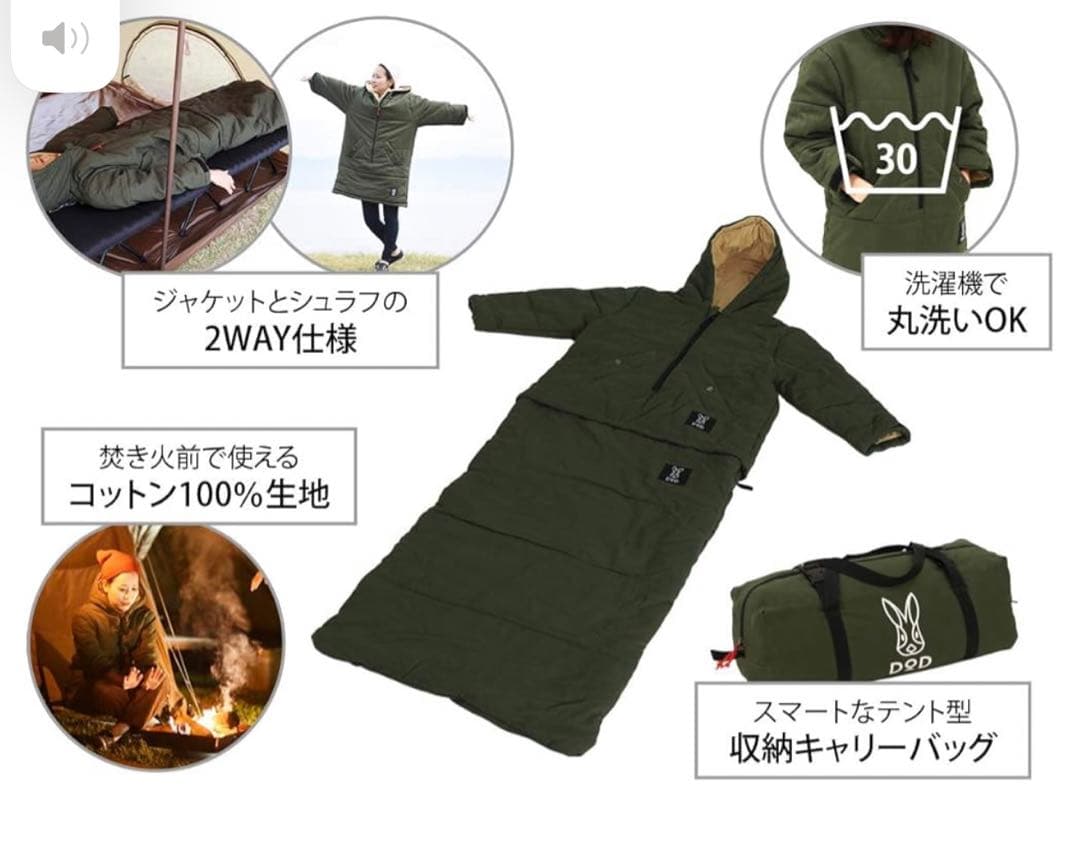 [未開封]DOD ジャケシュラ2S オリーブグリーン