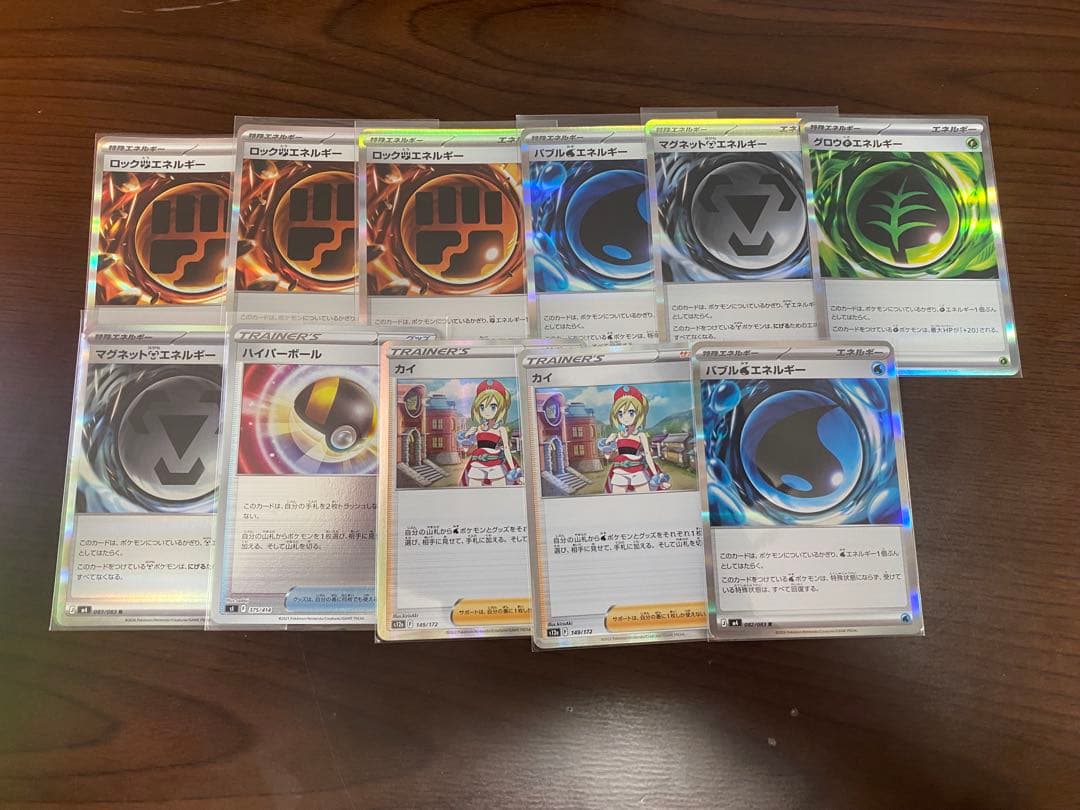 ポケモンカードまとめ売り　SR AR RR プロモ　メガゲッコウガEX など